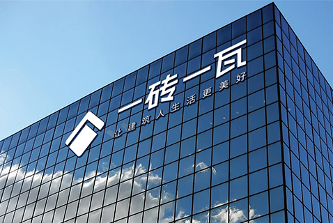 新時(shí)代、新形象、新發(fā)展