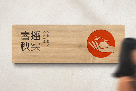 找品牌策劃公司都能夠享受到哪些服務(wù)呢？
