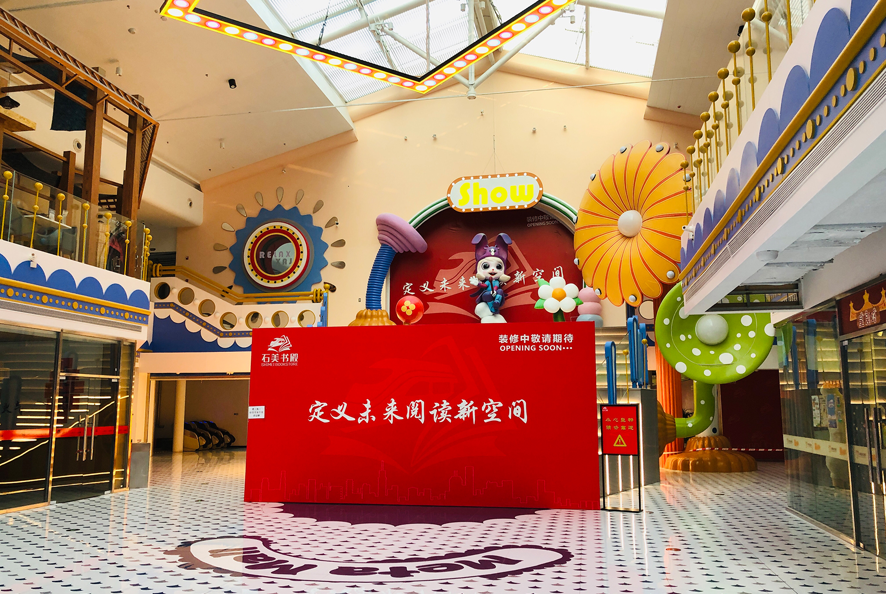 后眾品牌管理簽約石美書殿，以設(shè)計(jì)助力打造未來閱讀新空間